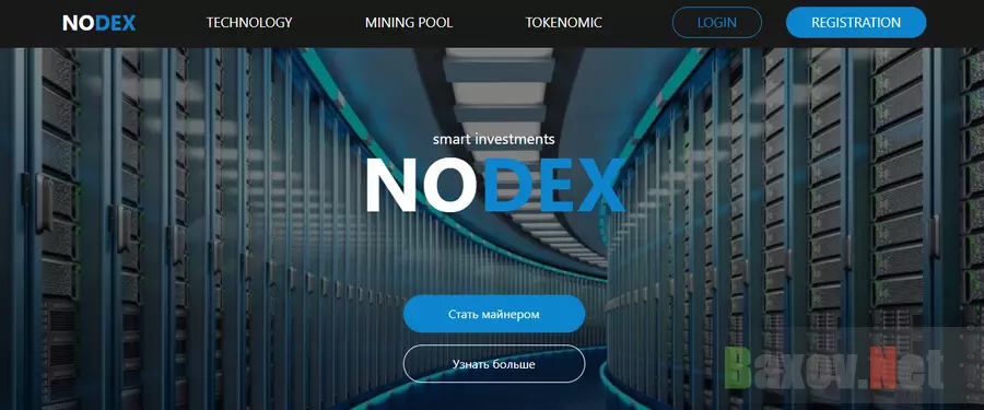 Nodex