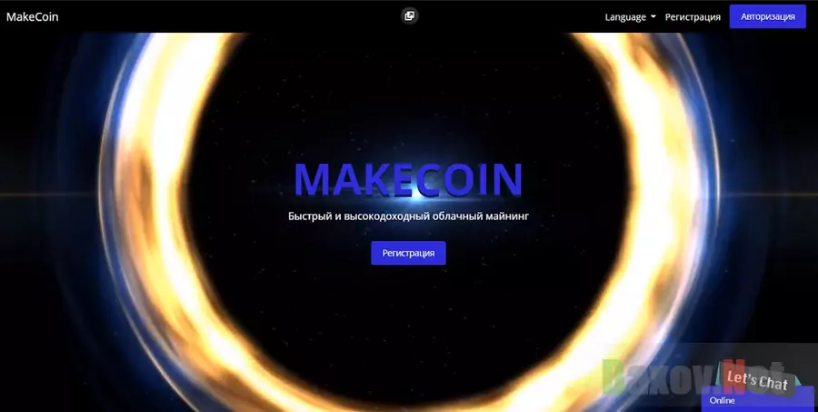 MakeCoin