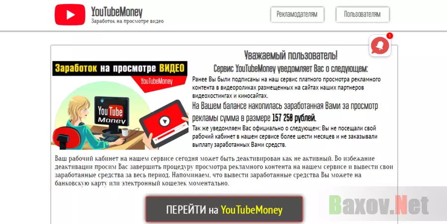 YoutubeMoney