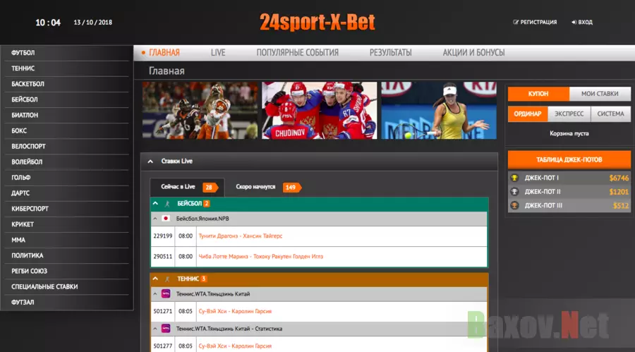 7 x betting lovering nba game betting line