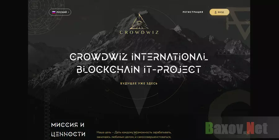 Crowdwiz