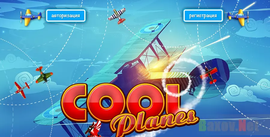 Cool Planes