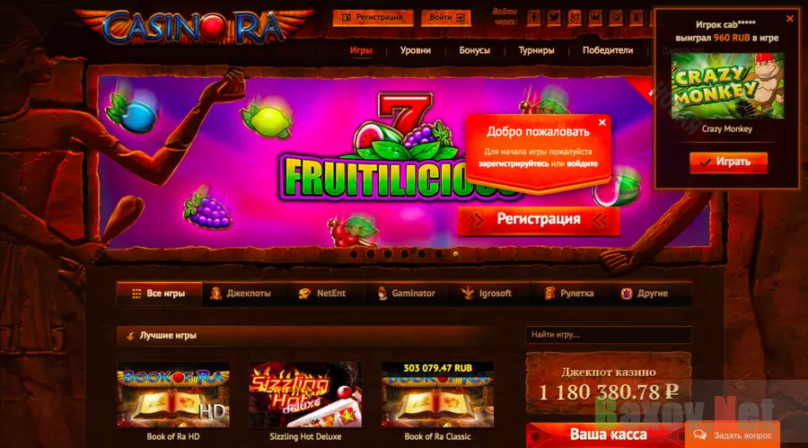 casino ra online com