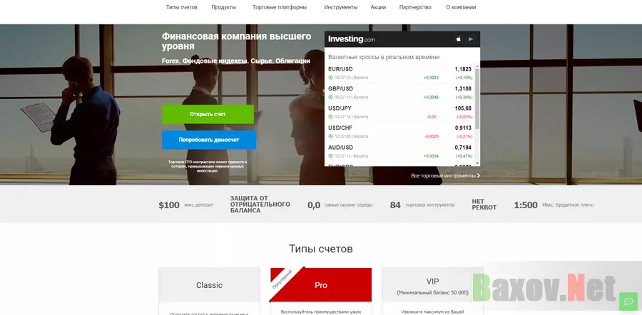 Abank Ltd (abank.ee) отзывы и обзор. Развод, лохотрон или правда. Только честные и правдивые отзывы.