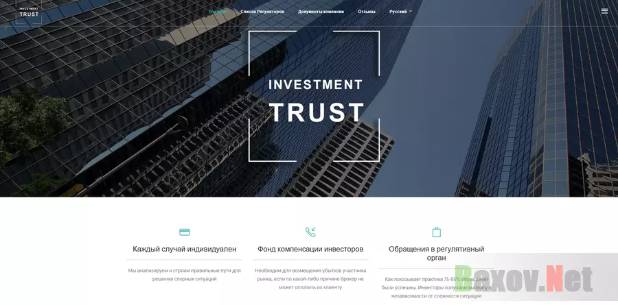 Investment Trust