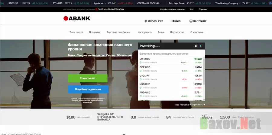 Abank Ltd