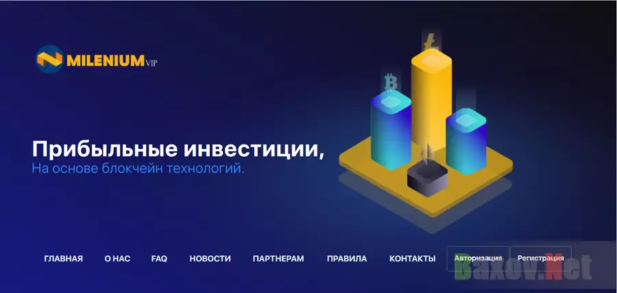 Milenium - лохотрон