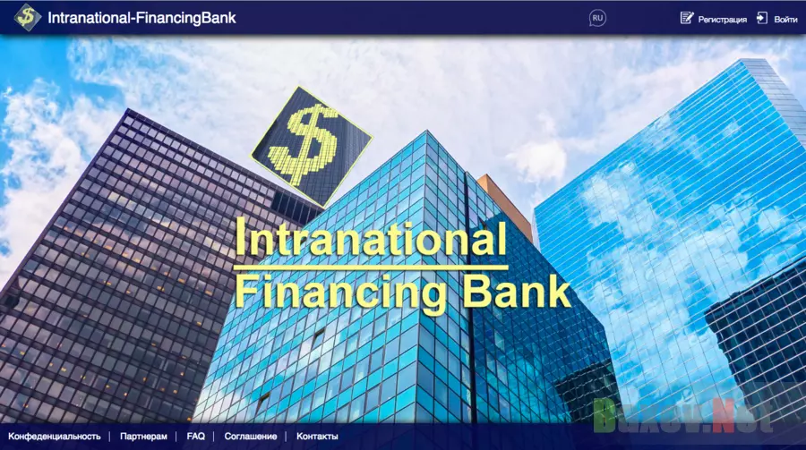 Intranational-FinancingBank - Лохотрон