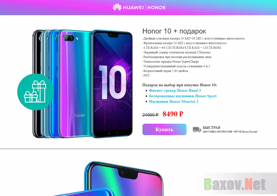 HONOR10