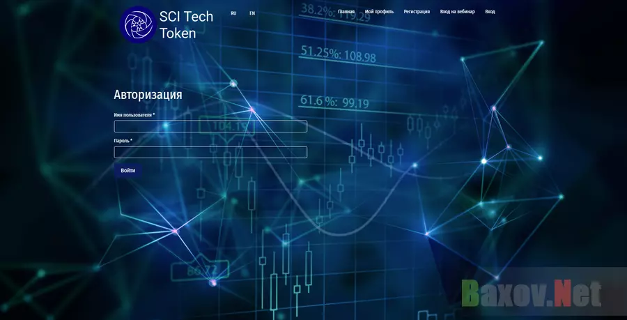 SCI Tech Token 