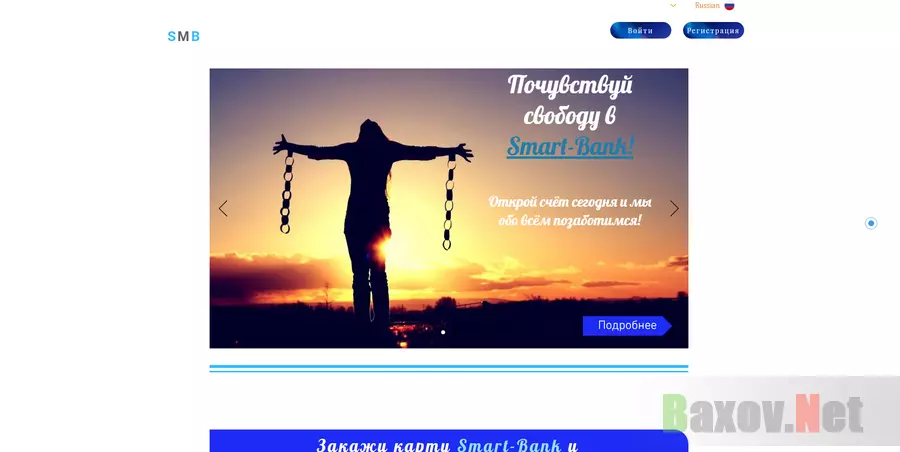 Smart-Bank