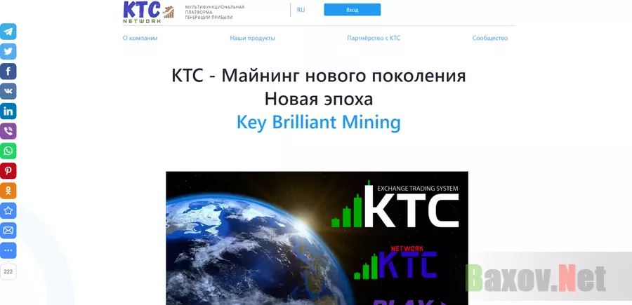 Токен KTC