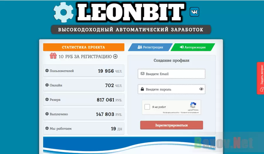 Leonbit