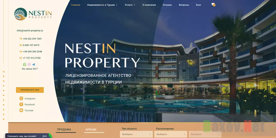 Nestin Property