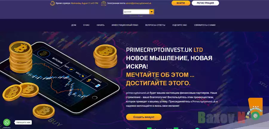 Primecryptoinvest 