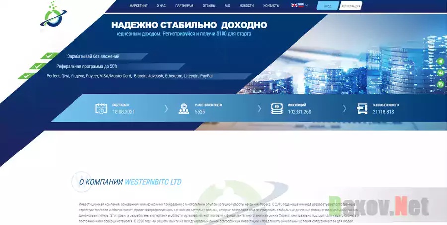 Westernbitc Ltd