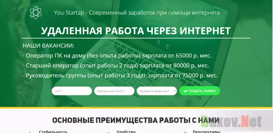 You-Startap - современный заработок