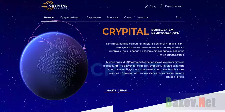 Crypital Finance Limited