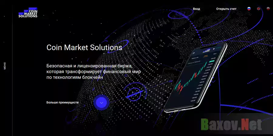 Coin Market Solutions