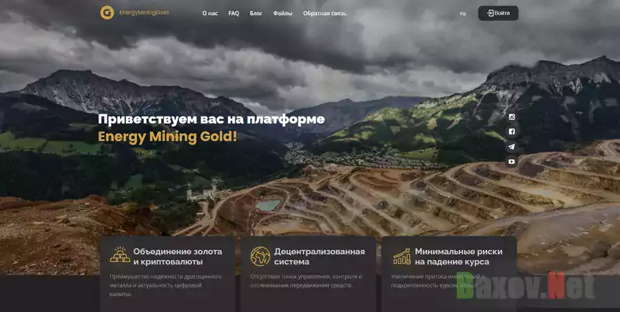 Energy Mining Gold