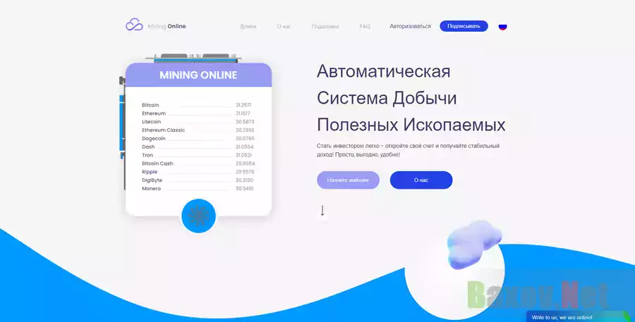 Mining Online