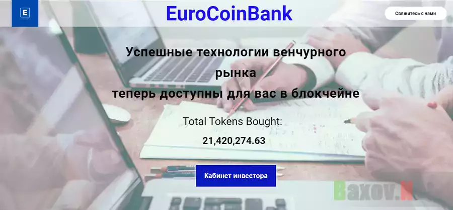 Eurocoinbank