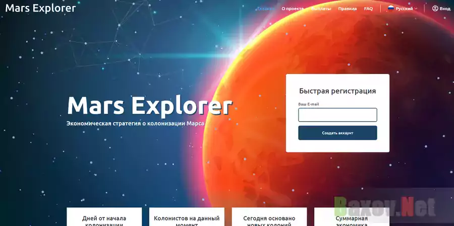 Mars Explorer