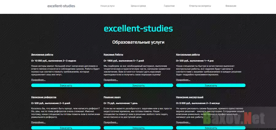 excellent-studies