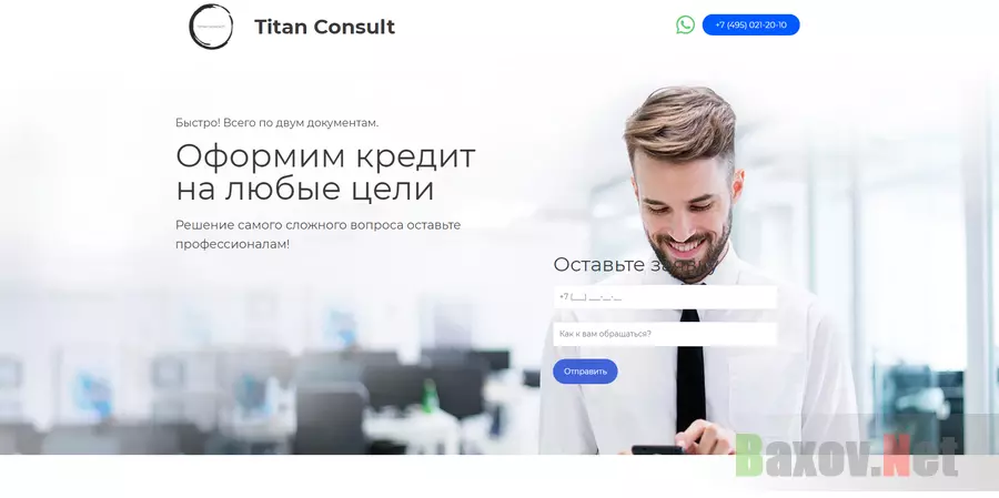 Titan Consult