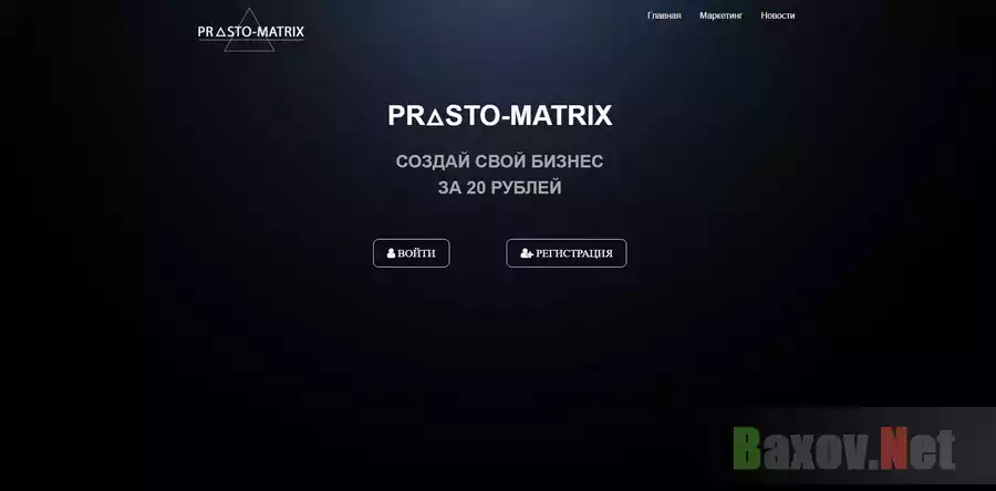 Prosto-Matrix
