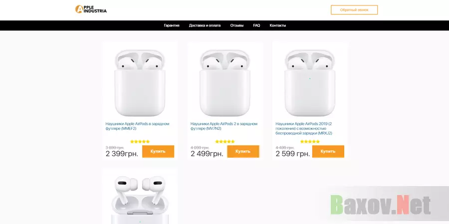 Наушники Apple Airpods