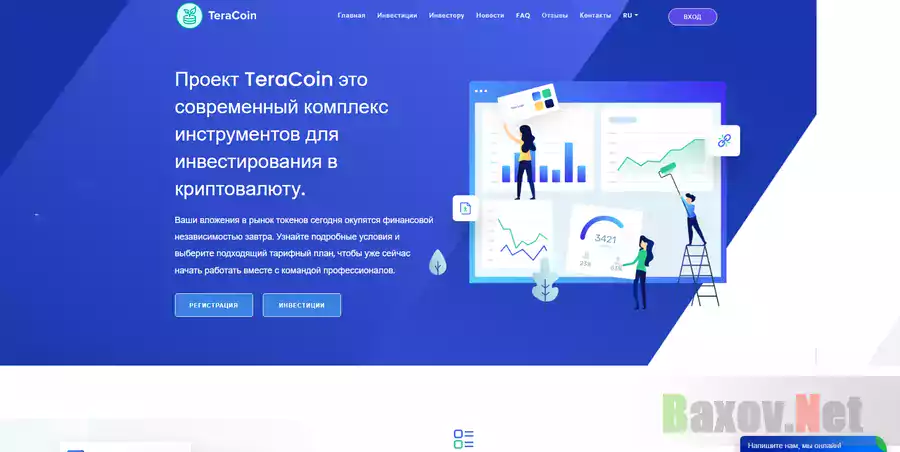 TeraCoin 