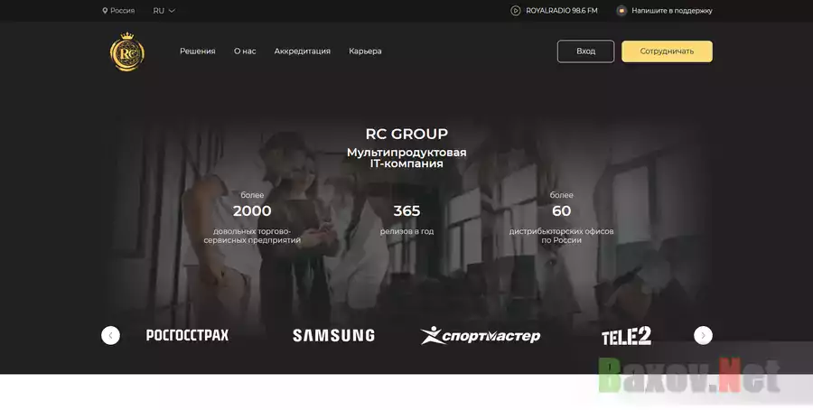 Rc Group