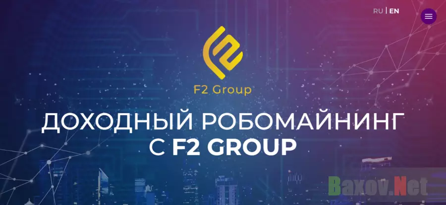 инвестиционный скам от мошенников