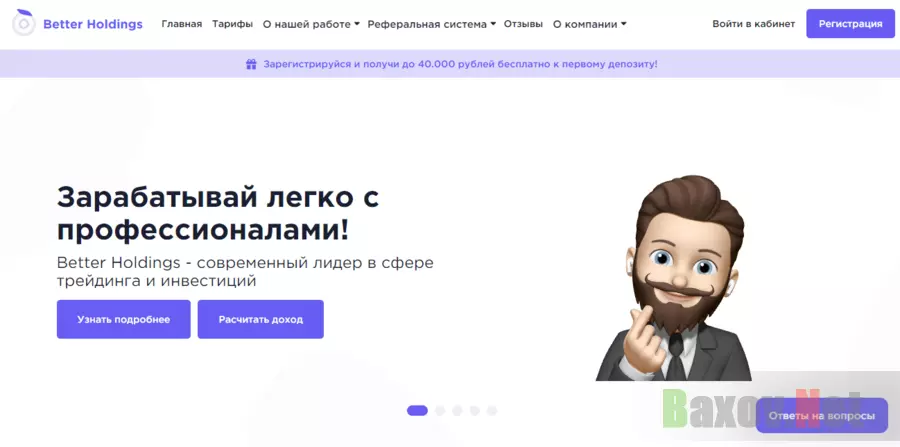 липовый хайп от мошенников