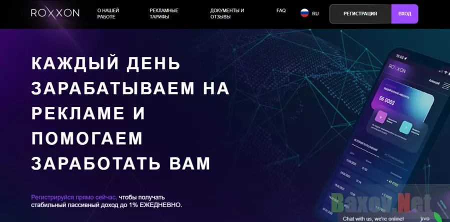 липовая инвестиционная платформа 