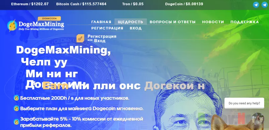 липовый майнинговый проект 