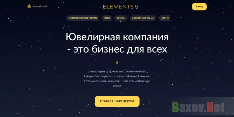 новая мошенническая пирамида