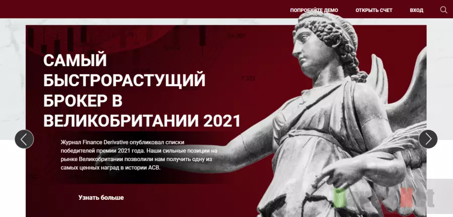 липовый брокер из Англии