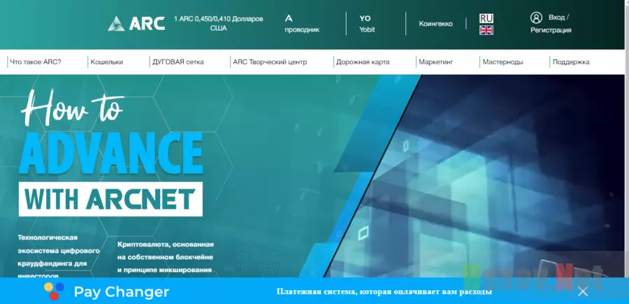 липовый инвестиционный проект от мошенников