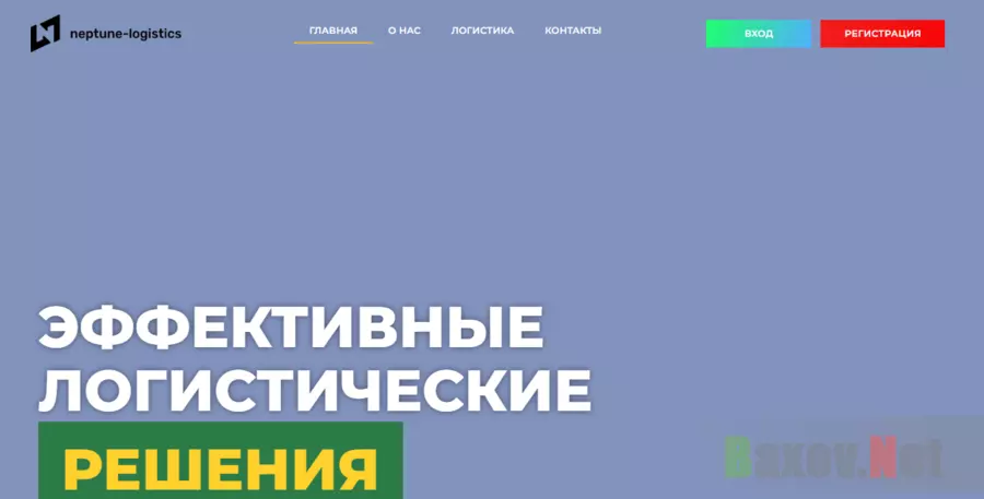 липовая компания от мошенников для потери денег