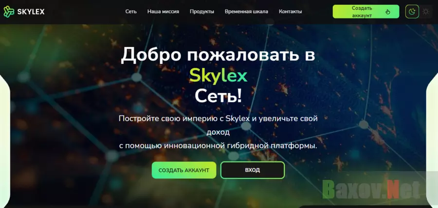 новая пирамида для потери денег