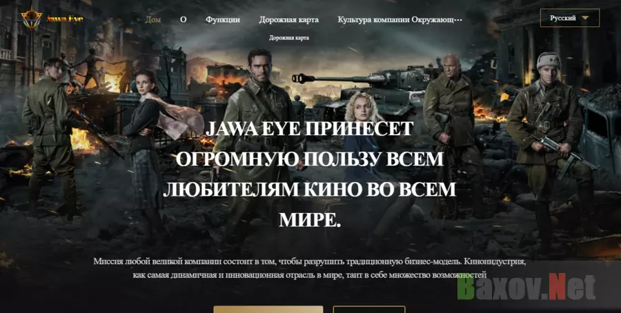 липовая платформа для инвестиций 