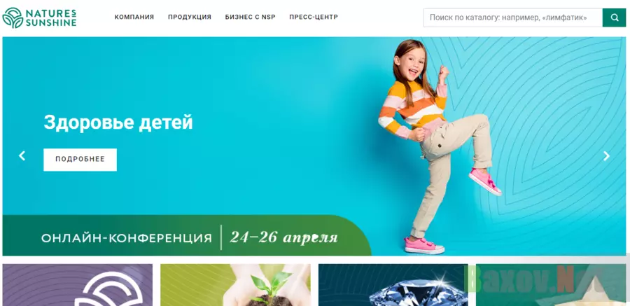 старый проект сетевого маркетинга