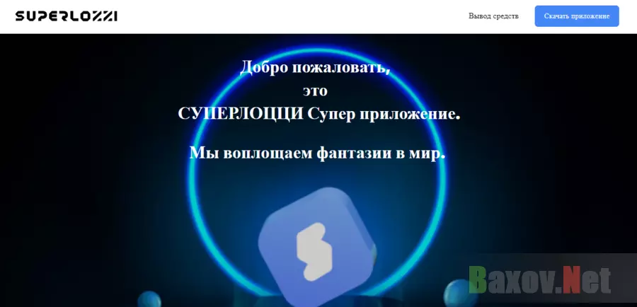 липовые розыгрыши от мошенников 