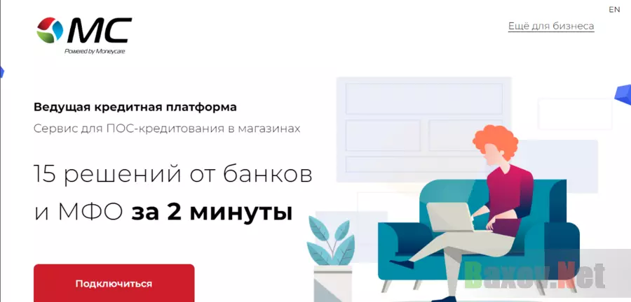 сомнительная кредитная платформа