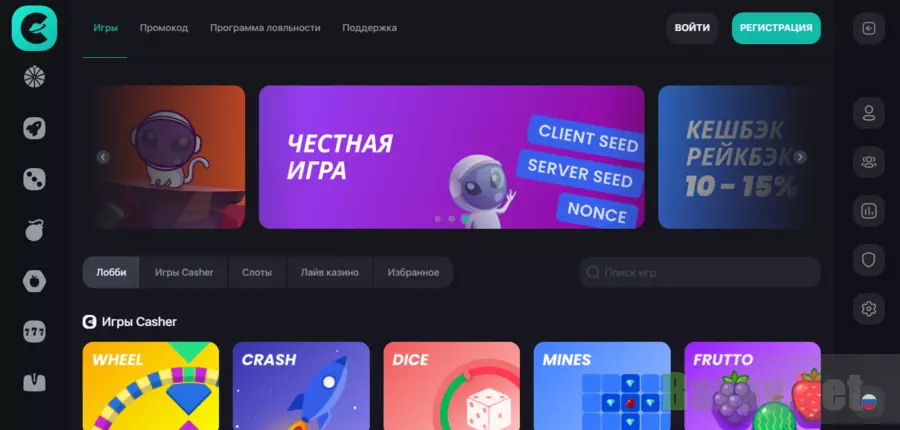 сомнительная игровая площадка 