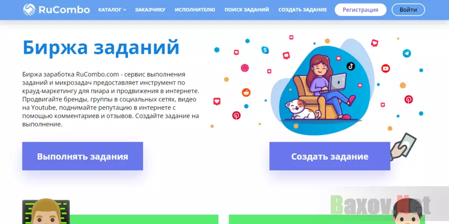 сомнительный букс для заработка