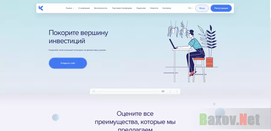 Cool Kitoz отзывы и обзор. Развод, лохотрон или правда. Только честные и правдивые отзывы на Baxov.Net