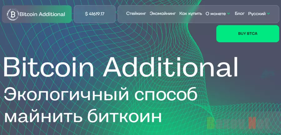 сомнительный криптовалютный проект для инвестиций